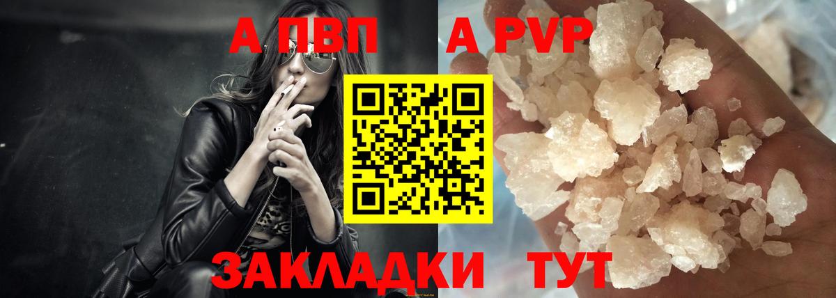 APVP СК КРИС Ачхой-Мартан