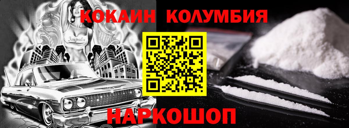 COCAIN FishScale Ачхой-Мартан