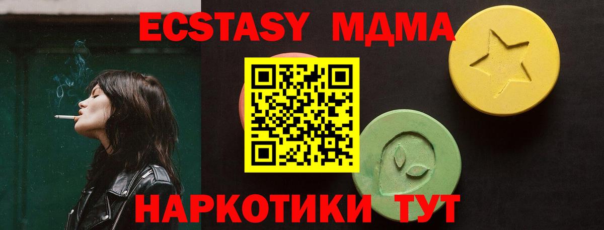 Ачхой-Мартан  ЭКСТАЗИ ешки  Ecstasy бентли  Вход с VPN 