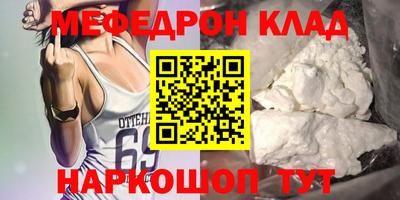 марки nbome Бердск