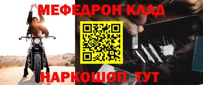 дурь Белореченск