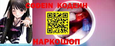 марки nbome Бердск