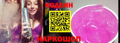 марки nbome Бердск