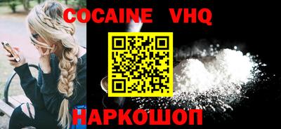 дурь Белореченск