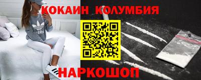 марки nbome Бердск