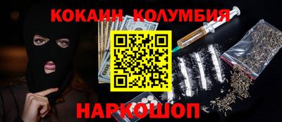 дурь Белореченск