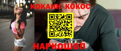 дурь Белореченск