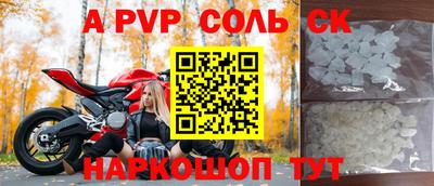 марки nbome Бердск