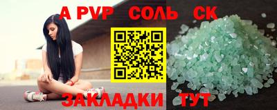 дурь Белореченск