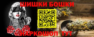 мяу мяу мука Белорецк