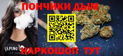 дурь Белореченск