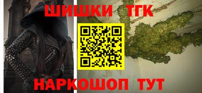 мяу мяу мука Белорецк