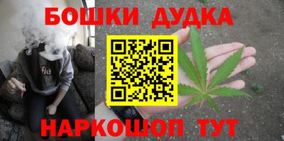 дурь Белореченск