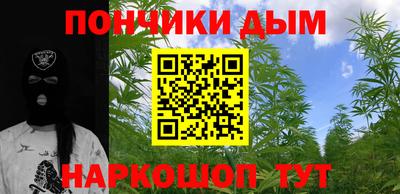дурь Белореченск