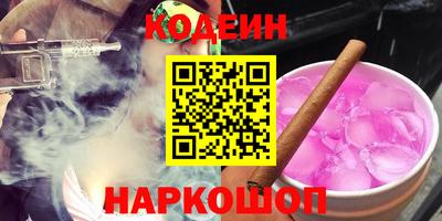 дурь Белореченск