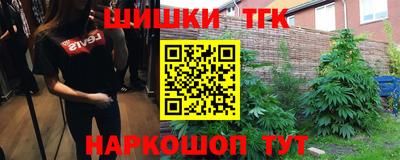 мяу мяу мука Белорецк