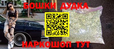 марки nbome Бердск