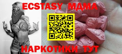марки nbome Бердск