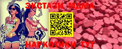 марки nbome Бердск