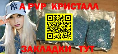 мяу мяу мука Белорецк