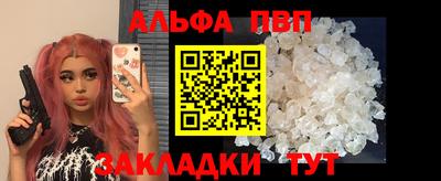 дурь Белореченск