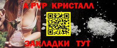 мяу мяу мука Белорецк