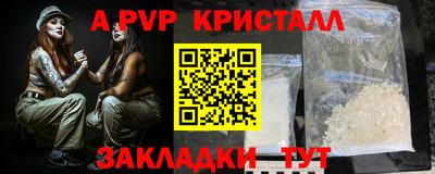 марки nbome Бердск