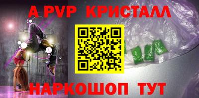 марки nbome Бердск
