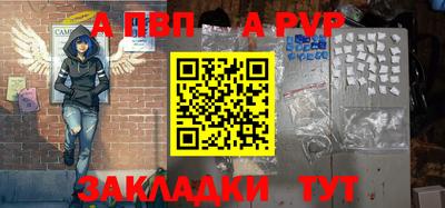 марки nbome Бердск