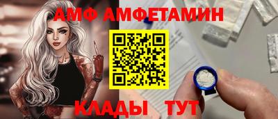 дурь Белореченск