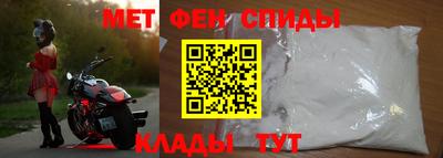 марки nbome Бердск