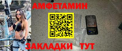 марки nbome Бердск