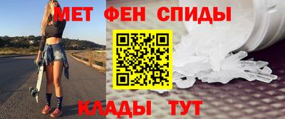 мяу мяу мука Белорецк
