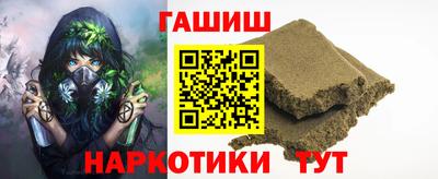 дурь Белореченск