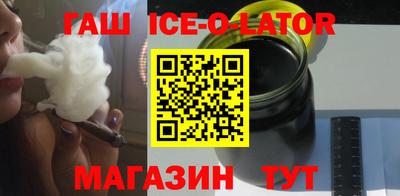 мяу мяу мука Белорецк