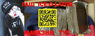 дурь Белореченск
