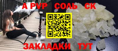 марки nbome Бердск