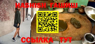 дурь Белореченск