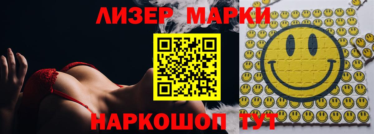 Ачхой-Мартан  LSD-25 экстази кислота  Вход с VPN  ЛСД экстази кислота 