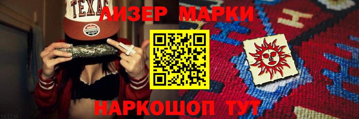 Лсд 25 экстази кислота Ачхой-Мартан