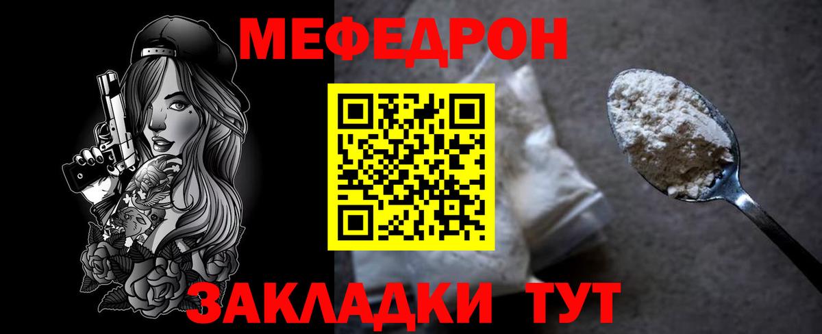 МЕФ мука Ачхой-Мартан