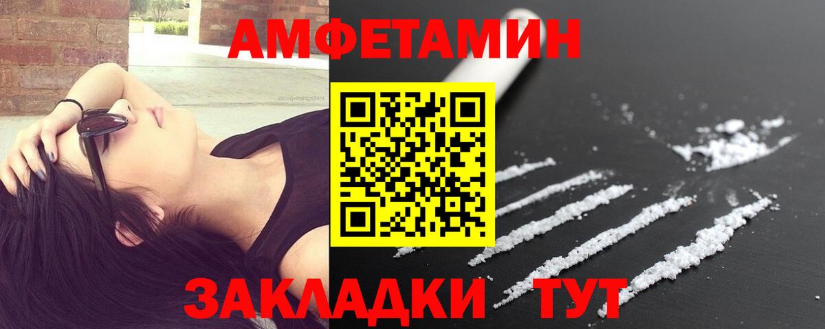 Метамфетамин Декстрометамфетамин 99.9%  Метамфетамин Декстрометамфетамин 99.9%  Вход с VPN  Ачхой-Мартан 