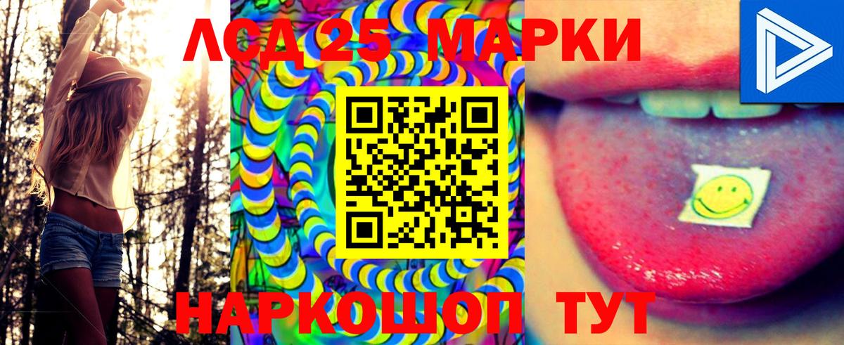 Наркотические марки 1,8мг  Вход с VPN  Наркотические марки 1,8мг  Ачхой-Мартан 